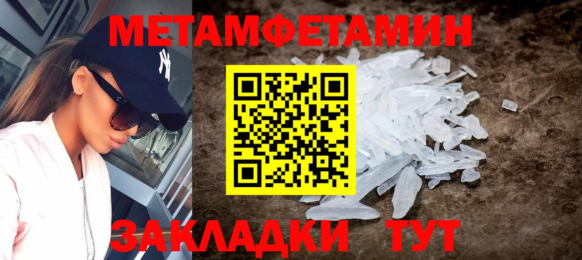 АМФ VHQ Зеленокумск