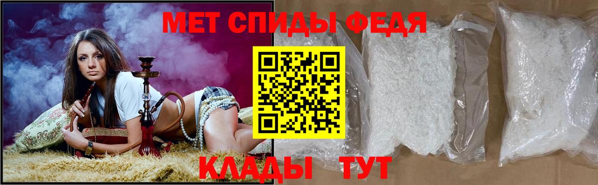 АМФЕТАМИН Розовый  Вход с VPN  Амфетамин  Amphetamine  Зеленокумск 