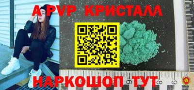 эйфоретик Беслан