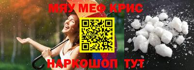 соль ск Берёзовский