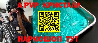 сатива Бийск