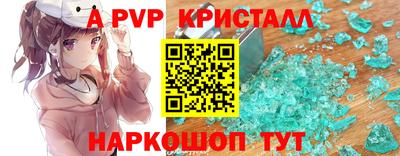 сатива Бийск