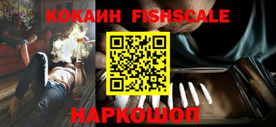 соль ск Берёзовский