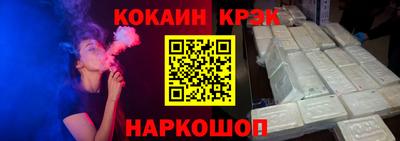 соль ск Берёзовский