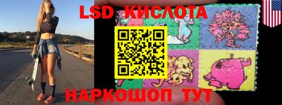 эйфоретик Беслан