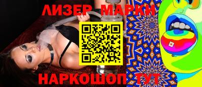 эйфоретик Беслан
