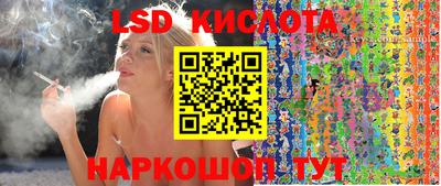 сатива Бийск