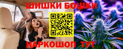 сатива Бийск