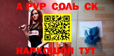 эйфоретик Беслан
