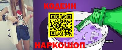соль ск Берёзовский