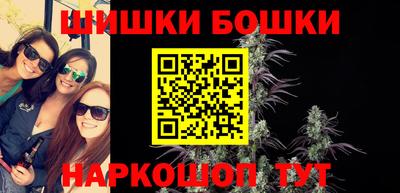 сатива Бийск