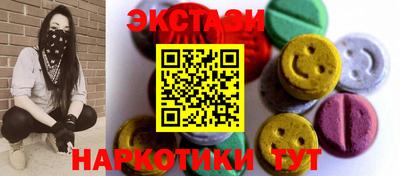 сатива Бийск