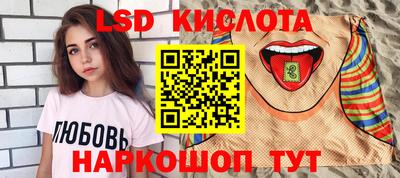 сатива Бийск