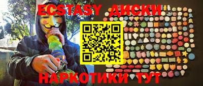 сатива Бийск