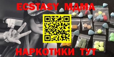 эйфоретик Беслан