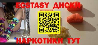 эйфоретик Беслан
