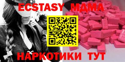 эйфоретик Беслан