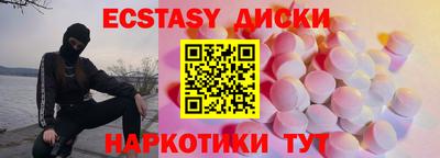 сатива Бийск