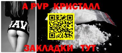 соль ск Берёзовский
