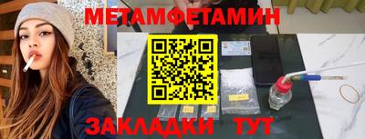 соль ск Берёзовский