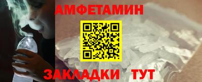 соль ск Берёзовский