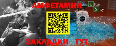 соль ск Берёзовский