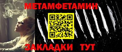 эйфоретик Беслан