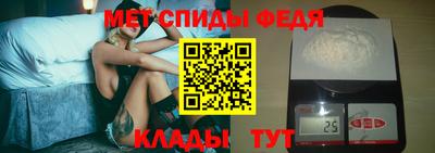 эйфоретик Беслан
