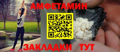 эйфоретик Беслан