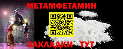 соль ск Берёзовский