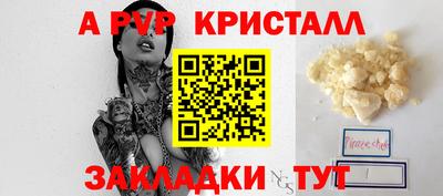 сатива Бийск