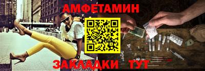 эйфоретик Беслан