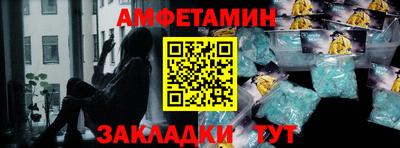 эйфоретик Беслан