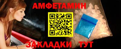соль ск Берёзовский