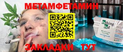 соль ск Берёзовский