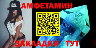 эйфоретик Беслан