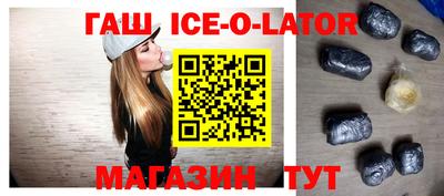 эйфоретик Беслан