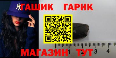 молекула духа Первоуральск