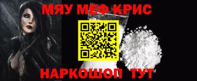 соль ск Берёзовский