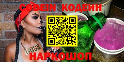 соль ск Берёзовский