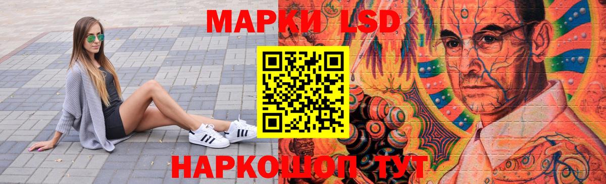 Лсд 25 экстази ecstasy  Вход с VPN  ЛСД экстази кислота  Зеленокумск 