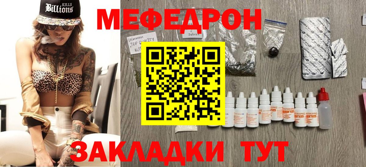 Кокаин  Экстази  Зеленокумск  МЕФ   ГАШ  Вход с VPN  Вейп ТГК 