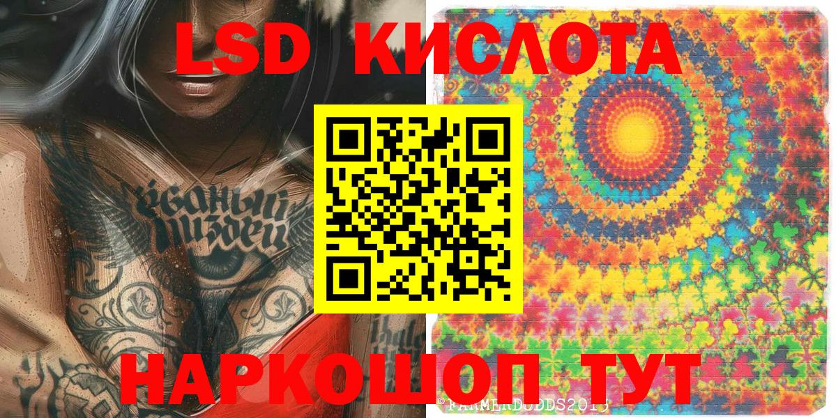 Зеленокумск  Наркотические марки 1500мкг  Вход с VPN 