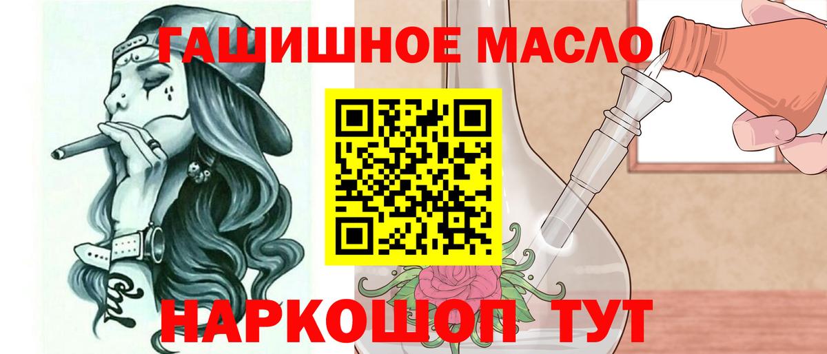 ТГК Wax Зеленокумск