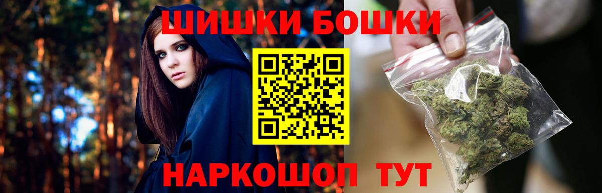 Марихуана AK-47 Зеленокумск