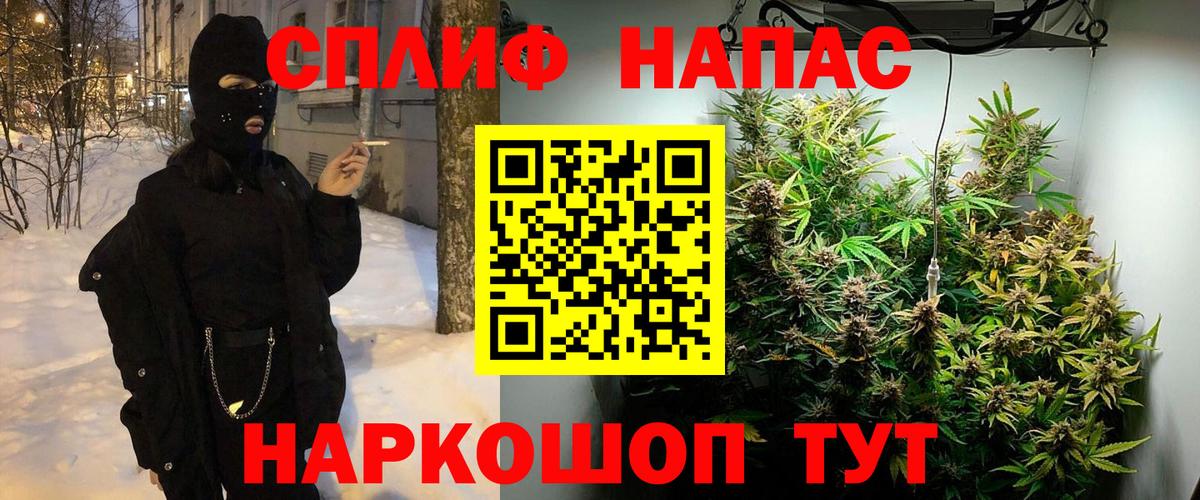 Каннабис THC 21%  Каннабис SATIVA & INDICA  Канабис марихуана  Зеленокумск  Вход с VPN 